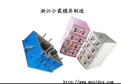 脚踏收纳箱注塑模具，足及生活每
