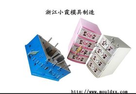 脚踏收纳箱注塑模具,足及生活每