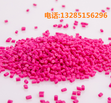 高品质强粘不掉环保TPE包胶尼龙原料颗粒