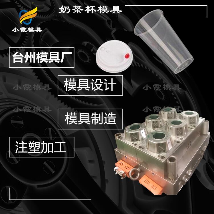 专业保鲜盒注塑模具生产厂家 - 4
