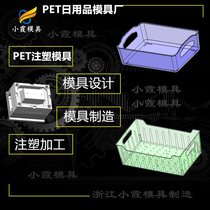 大型注塑模具#专做PET注射模具生产厂家#台州注塑模具制造工厂