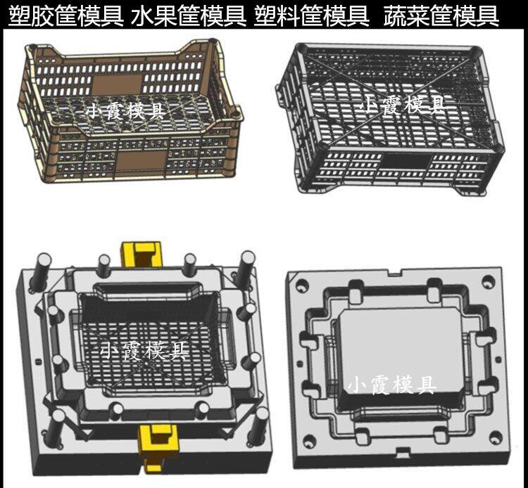储物盒注塑模具 /小霞模具品牌模具公司 - 3