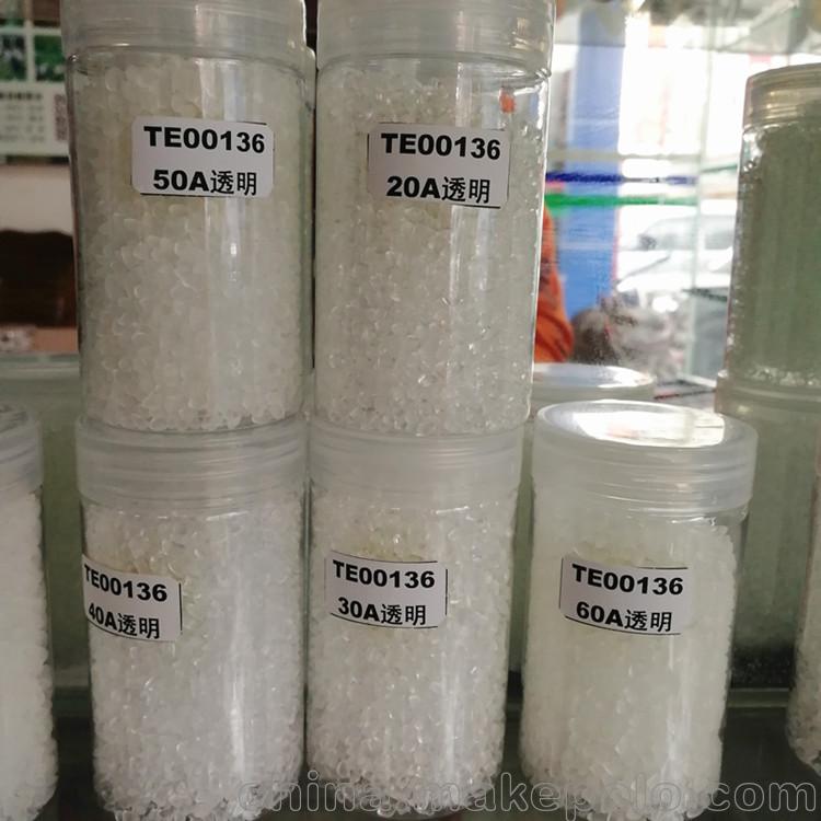TPE弹性体原料注塑 吹塑 包覆TPE原料 tpe包胶 - 4