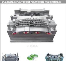 汽车外饰模具/精密注塑模具厂家
