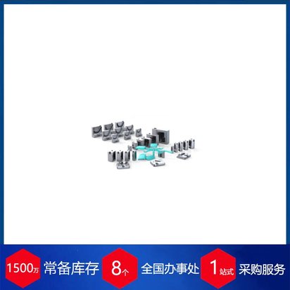 赫尔纳-供应德国i-mold注塑模具GTR10-16