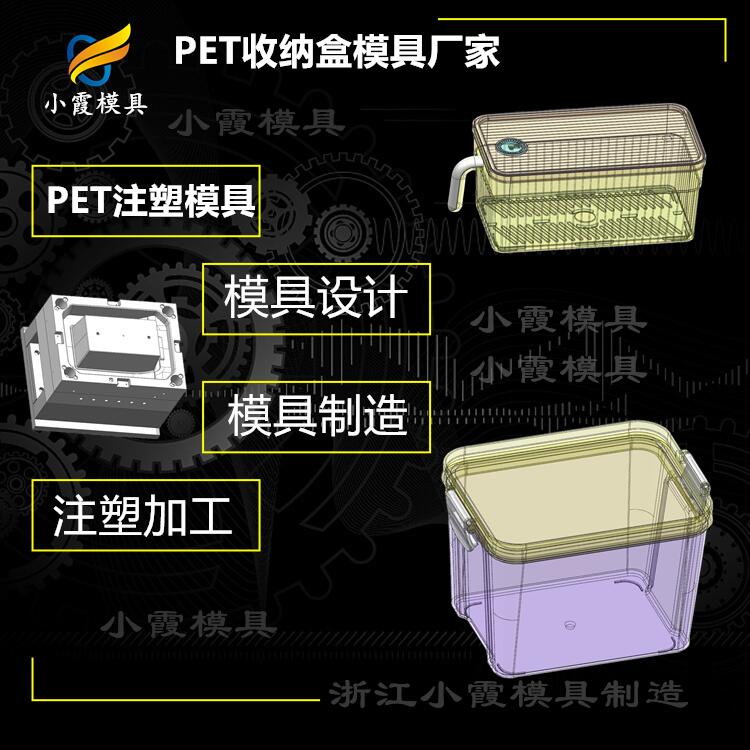 大型注塑模具#专做PET注射模具生产厂家#台州注塑模具制造工厂 - 3