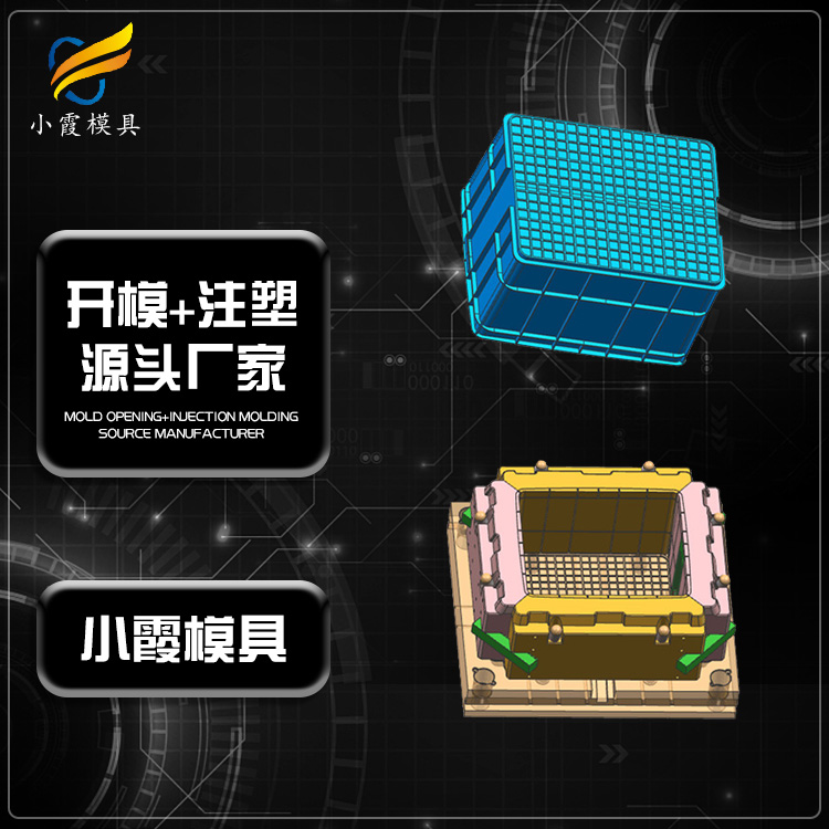 EU箱模具生产厂\周转箱模具\大型注塑模具 - 3