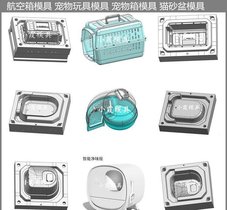 空运折叠航空猫砂盆注塑模具