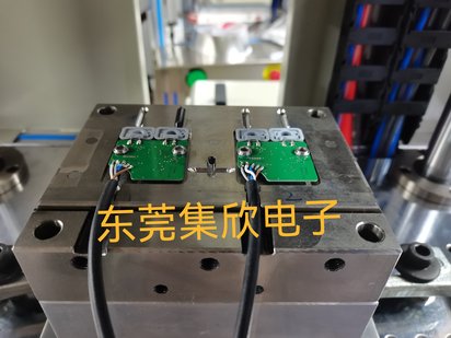 集欣电子 低压注塑模具