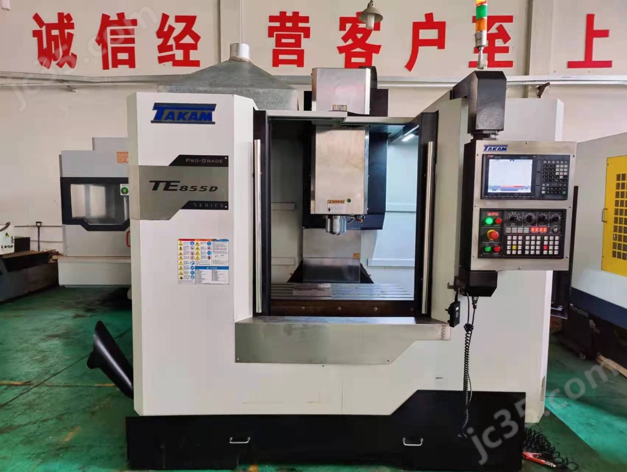 TE855D 二手厦门大金TE855D重型数控铣