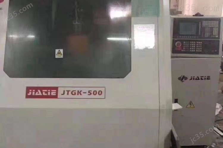 JTGK-500 二手精雕机 佳铁 JTGK-500 - 3