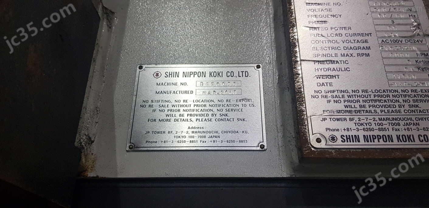 SNK RB-5M 二手SNK RB-5M龙门加工中心 - 4