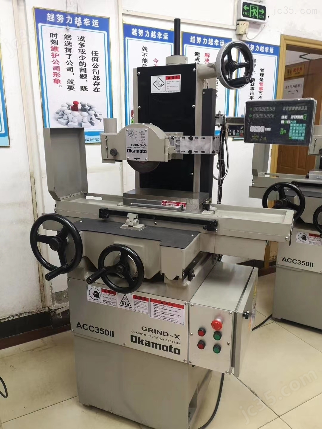 ACC-350II 二手冈本手摇磨床
