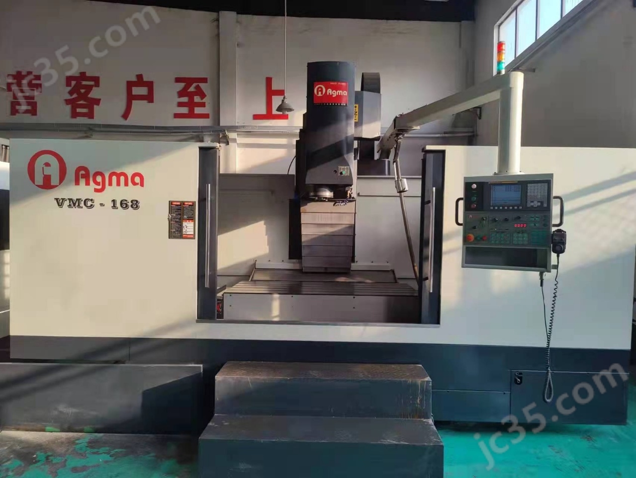 VMC-168 二手中国台湾原装艾格玛VMC-168重型数控铣