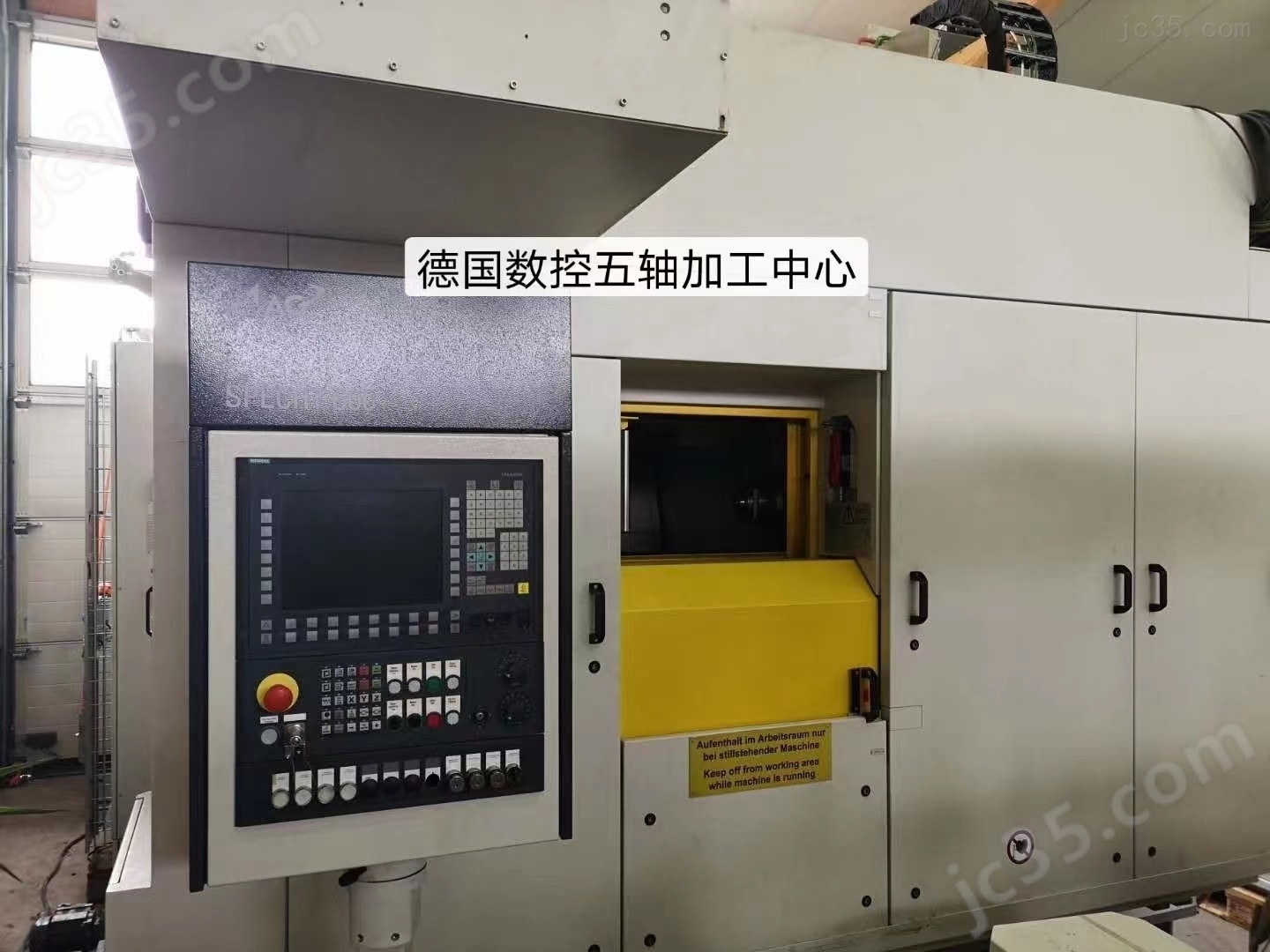 Specht 600 二手德国马格卧式五轴加工中心