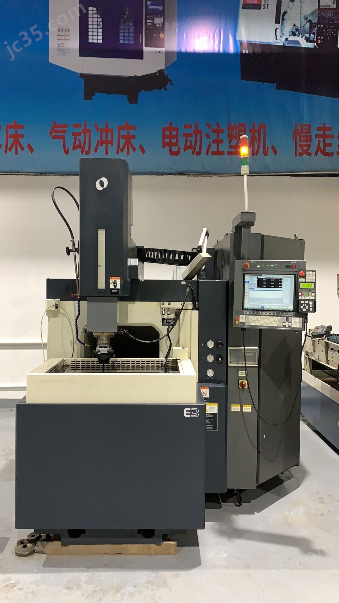 EDGE3 二手日本镜面火花机 牧野（makino）