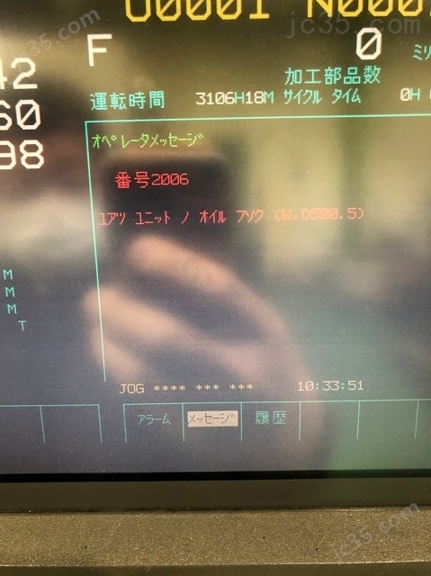 YBM-640V 二手安田YASDA立式加工中心 - 4