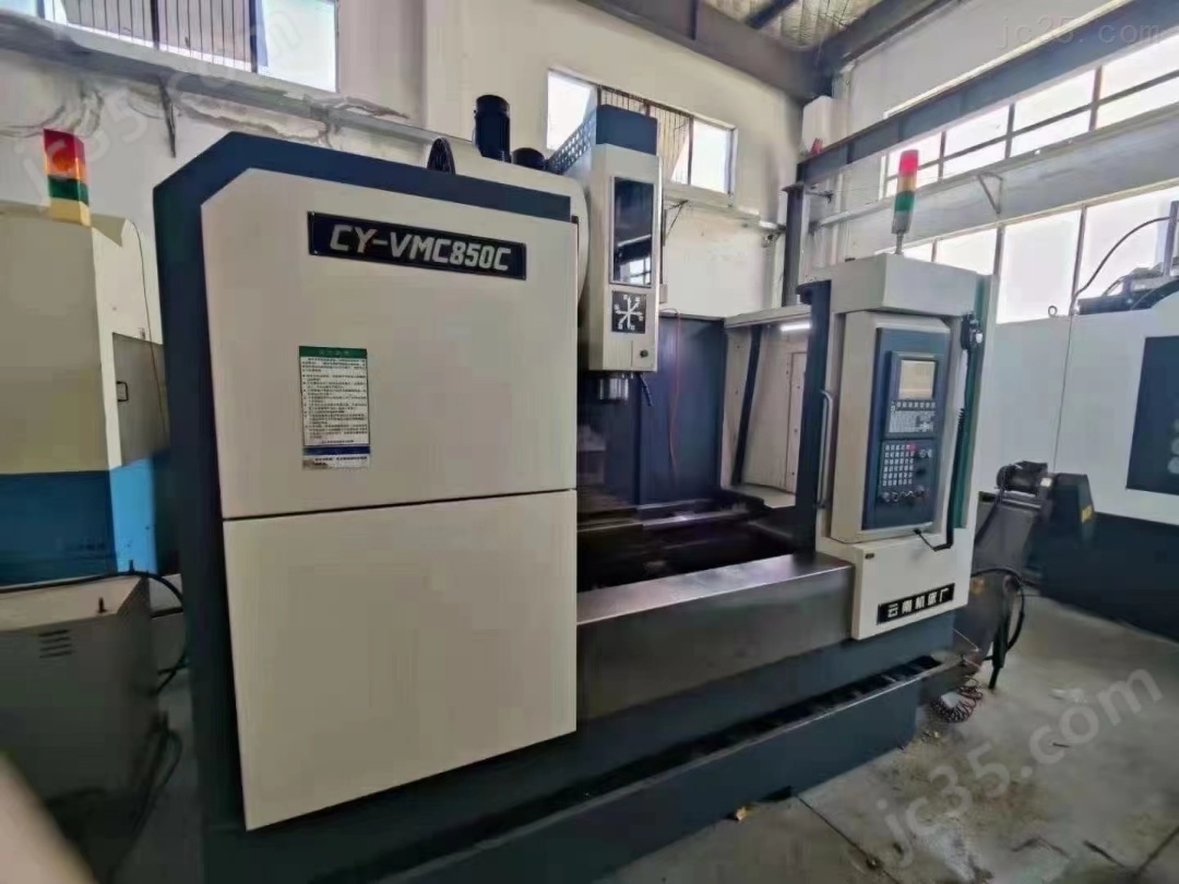CY-VMC850C 二手云南CY-VMC850C加工中心