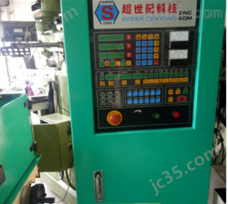 SUPER-430 二手超世纪 ZNC火花机 SUPER-430 - 3