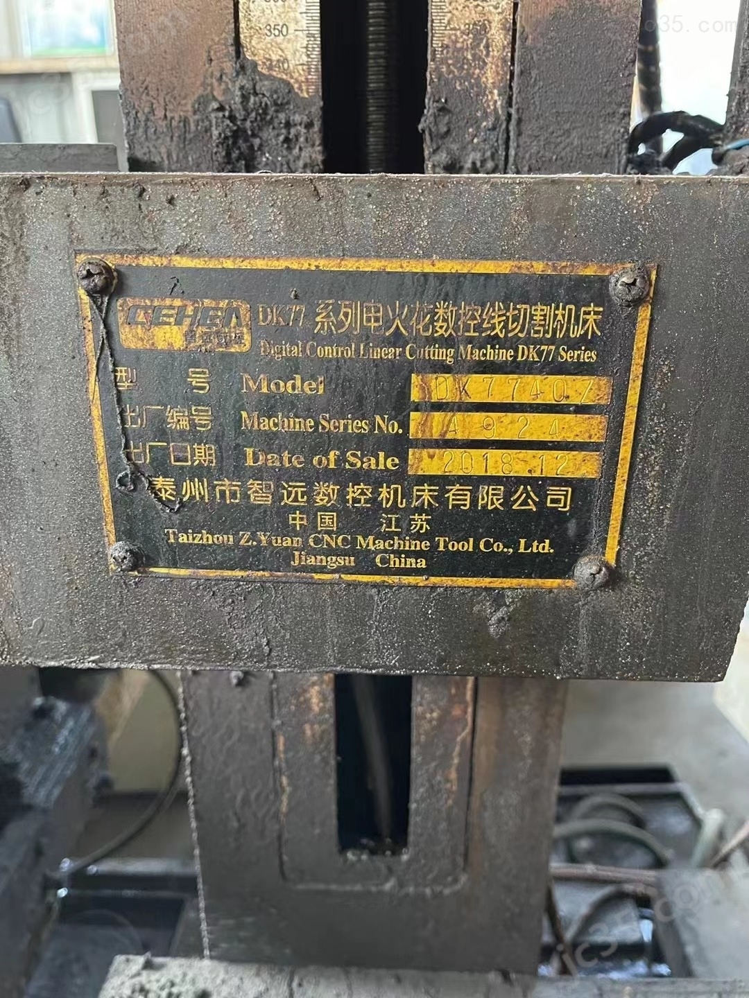 DK7740Z 出售二手线切割DK7740Z - 2