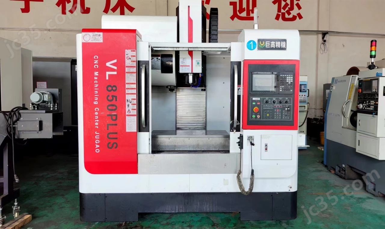 850L 二手广东巨高850加工中心
