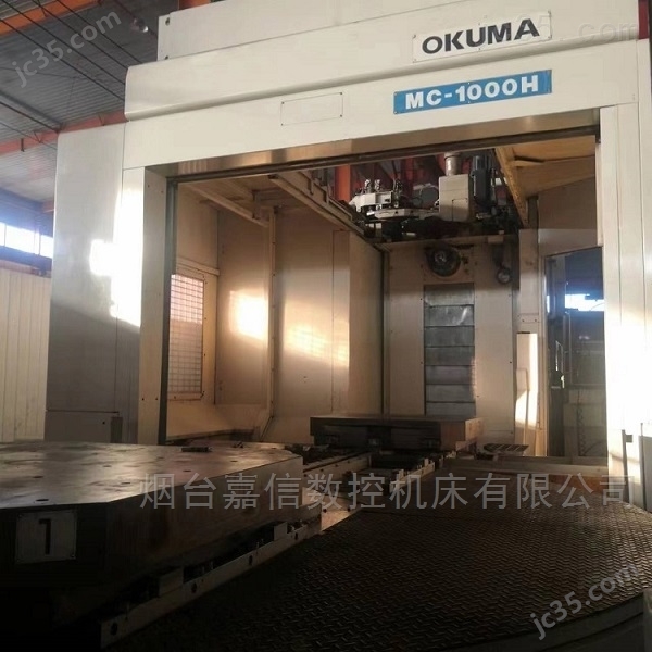 MC-1000H 二手进口卧加OKUMA大隈卧式加工中心 - 4