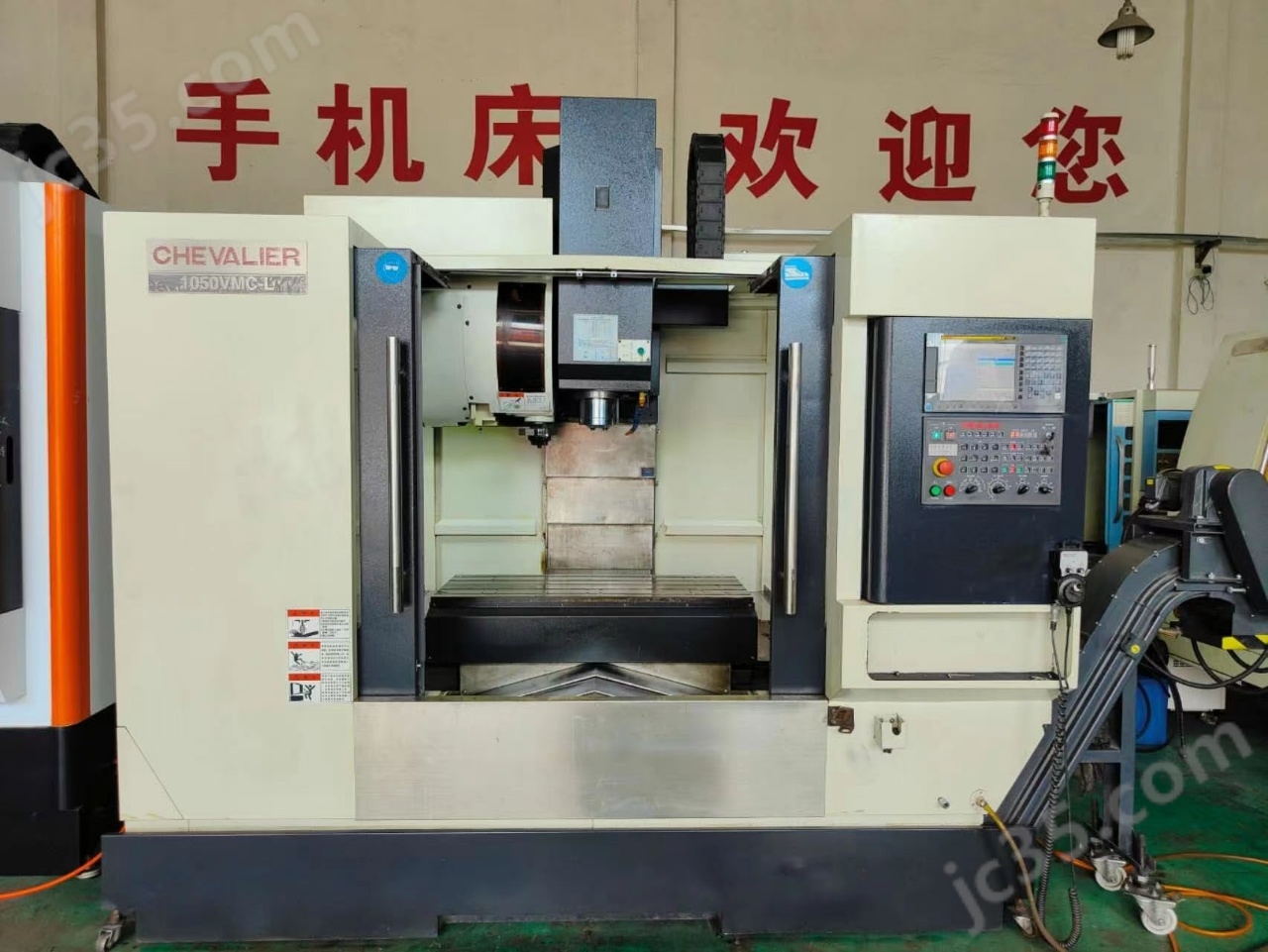 1050VMC-L 二手中国台湾福裕 1050VMC-L加工中心