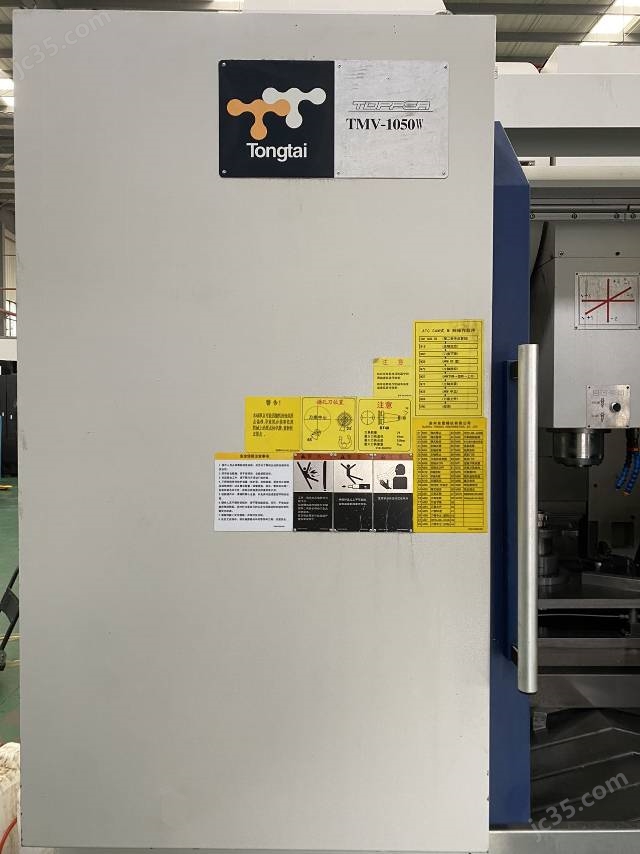 1050 二手中国台湾东台精机tmv-1050wu中心 - 2