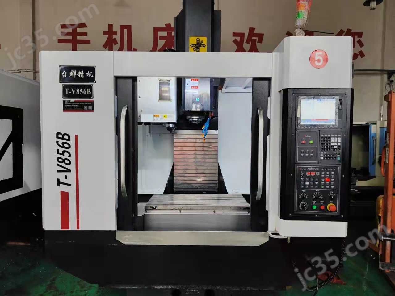 TV856B 二手台群TV856B重型加工中心