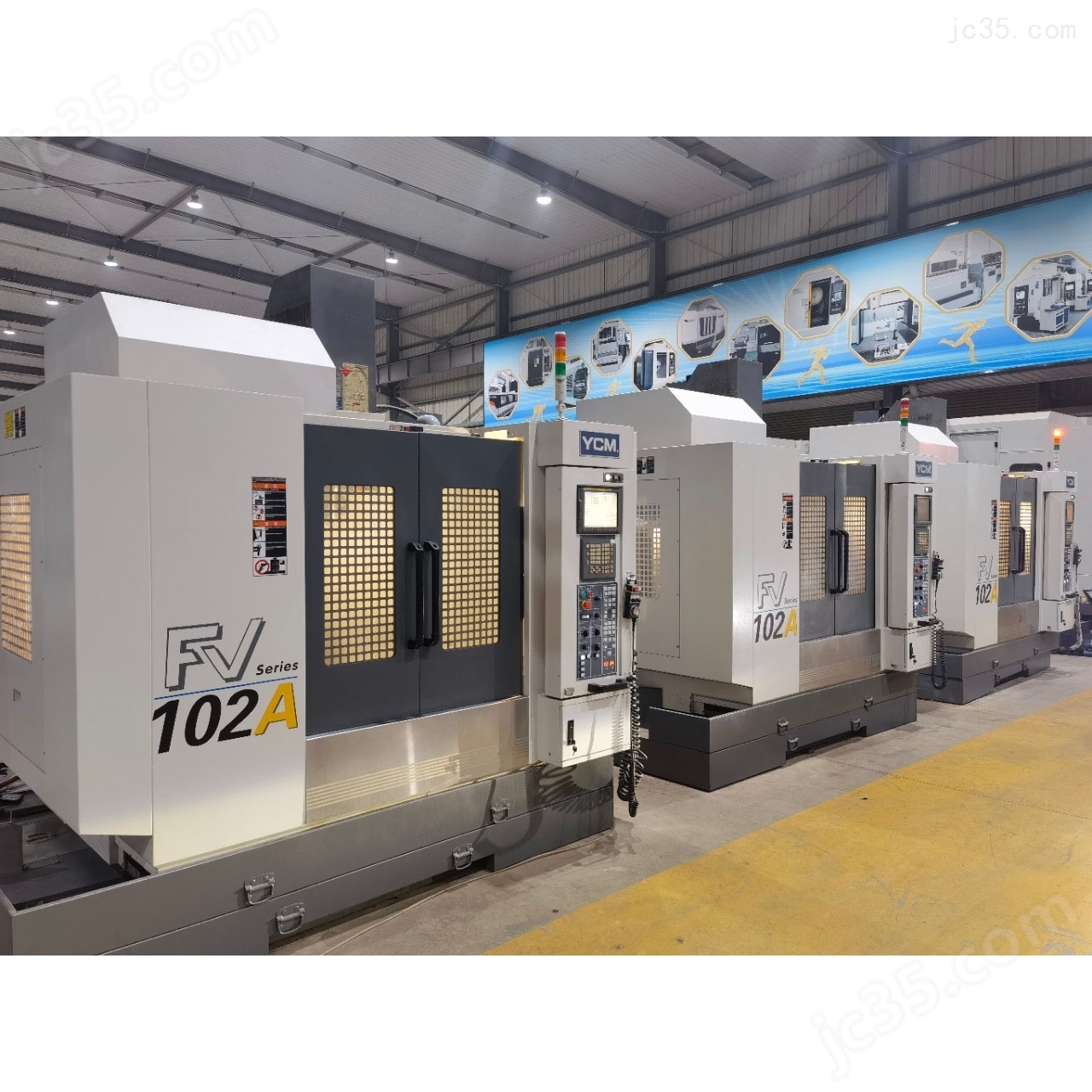 FV102A 二手中国台湾永进立式加工中心