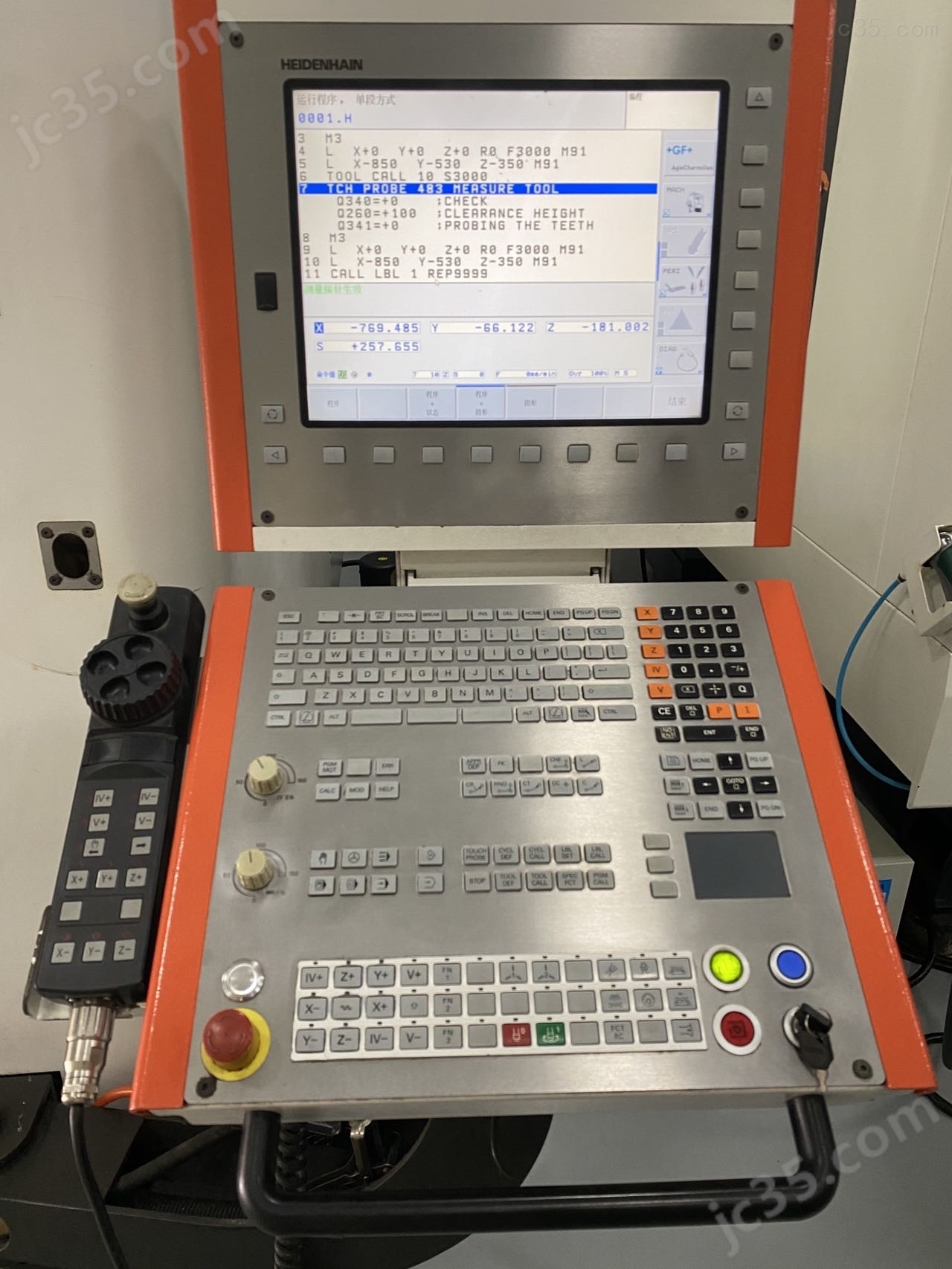 HEM800 二手GF米克朗加工中心 - 4