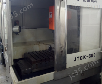 JTGK-600 二手科杰 精雕机 JTGK-600 - 4