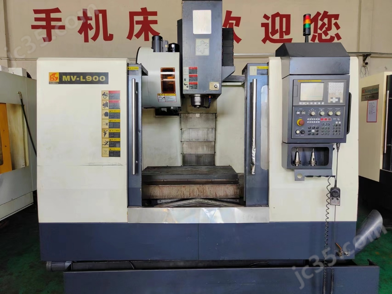 MV-L900 二手上海斌胜MV-L900重型加工中心