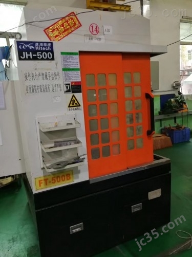JH500 二手精雕机 进鸿精机 JH500 - 3