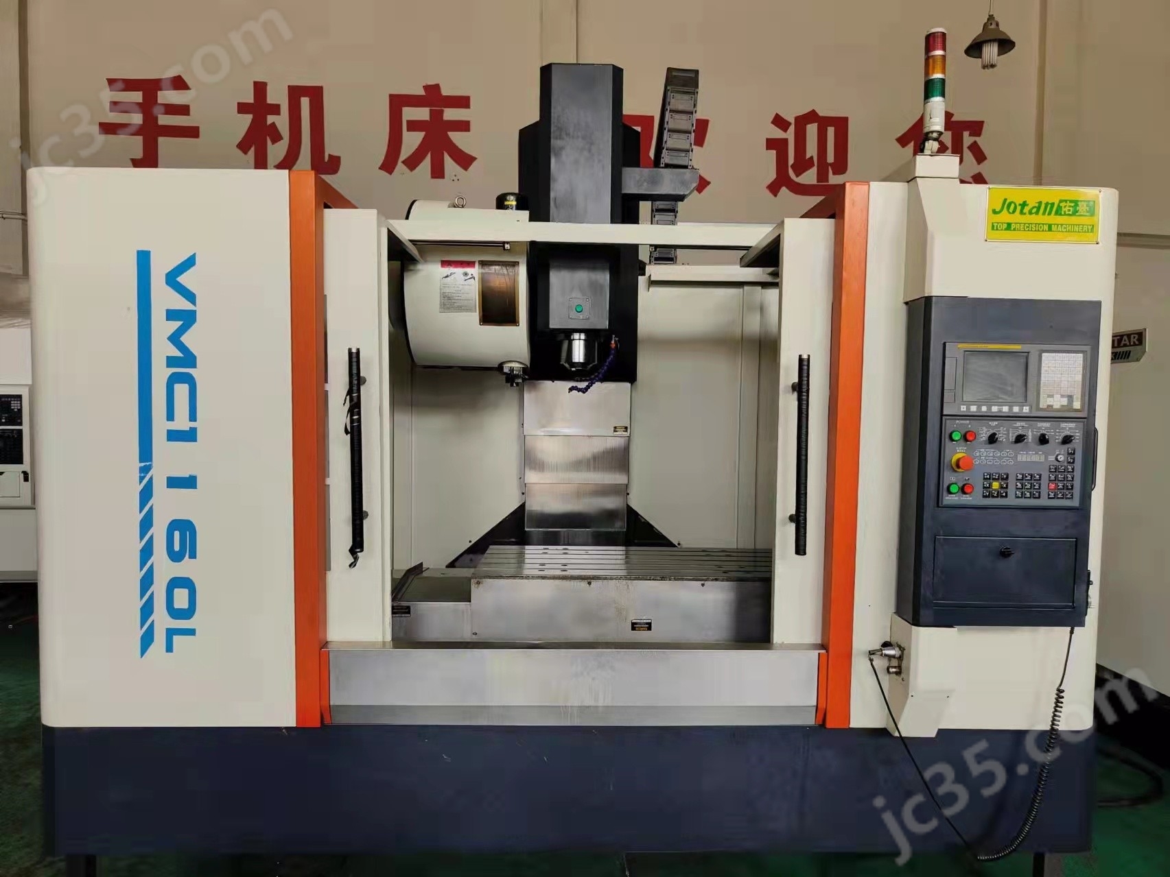 VMC1160L 二手佑臺VMC1160L加工中心