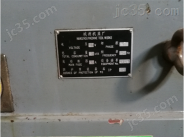 HZ-150 二手杭州机床 平面磨床 HZ-150