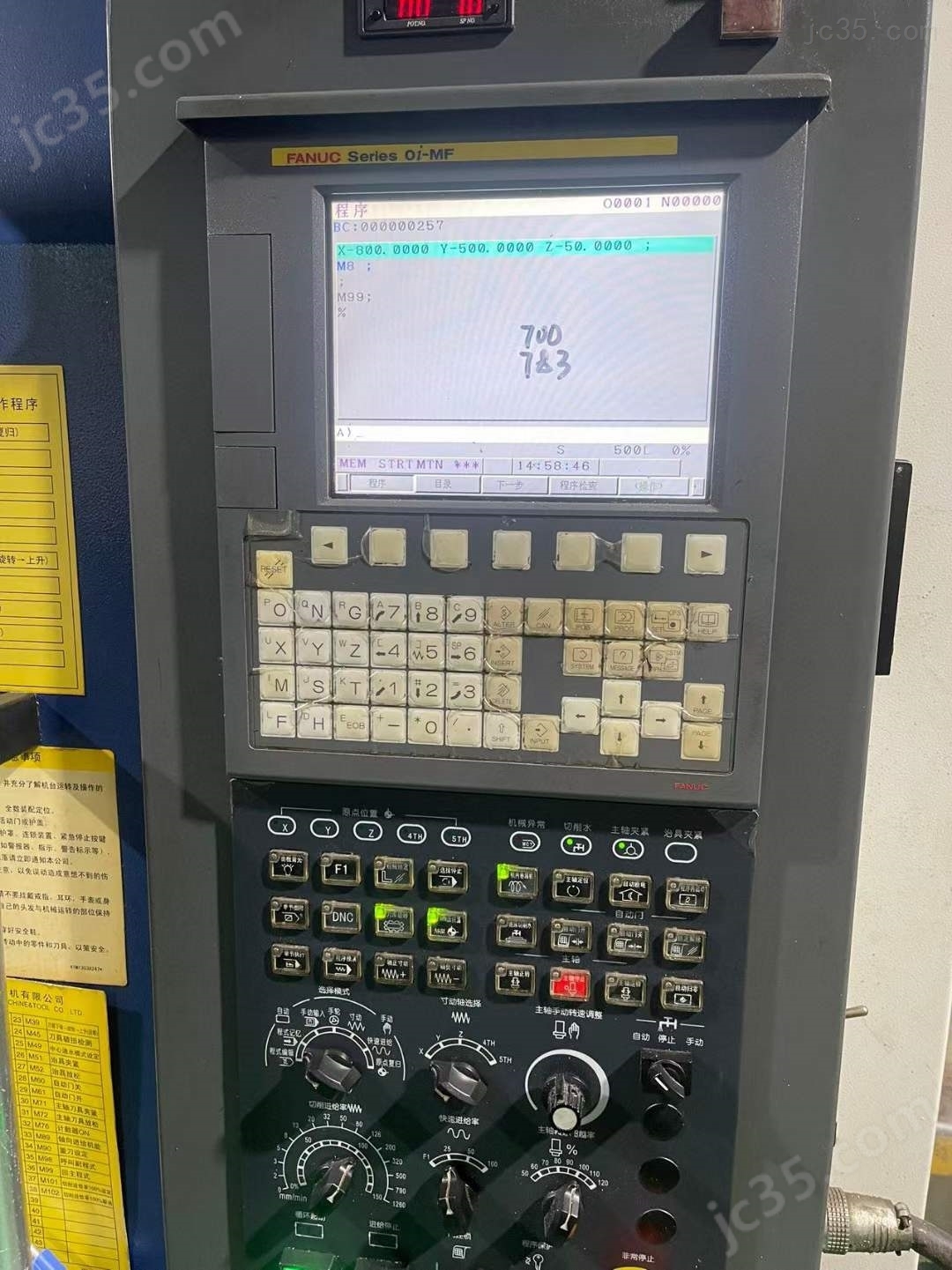 TMV-850A 二手‮湾台‬东台TMV-850A加工中心肇庆工厂在位