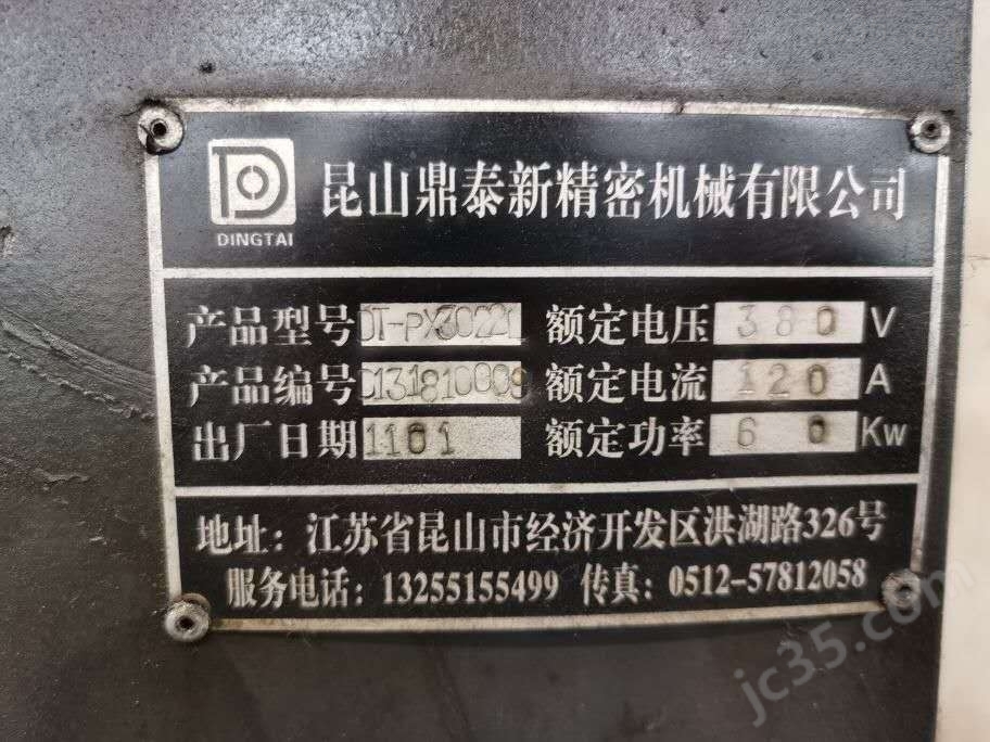 DT 3022L 二手鼎泰数控龙门3米