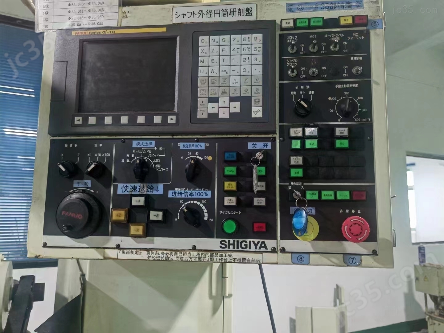 GPL-30 二手日本喜基亚shigiyaGPL—30数控外圆磨