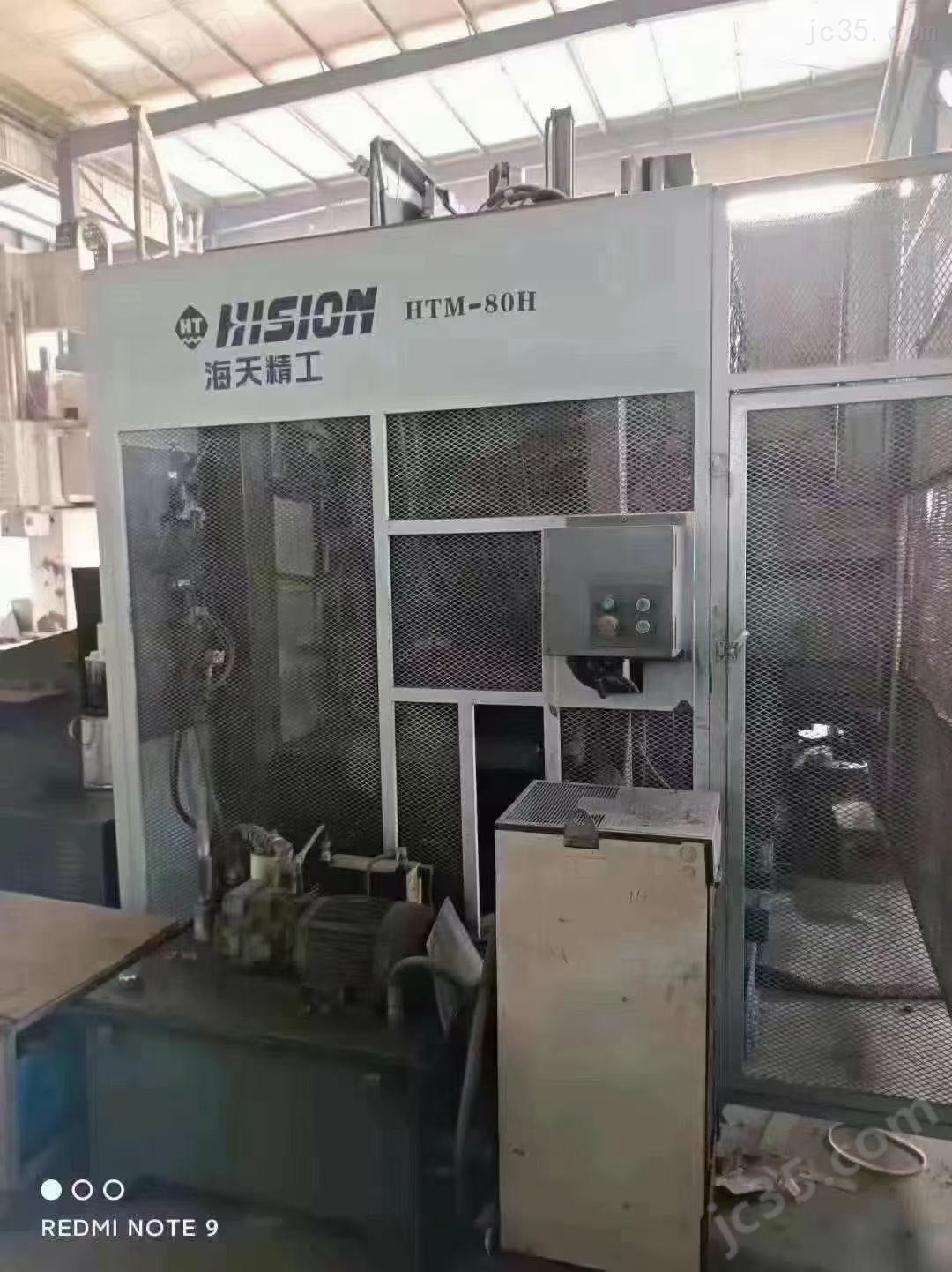 HTM-80H 二手海天双工位交换卧加 - 4