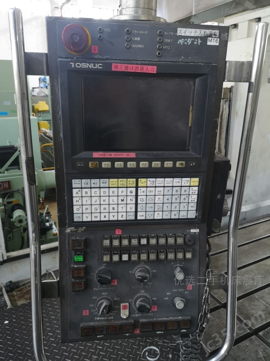 MPF-2640B 二手东芝高速龙门加工中心 - 2