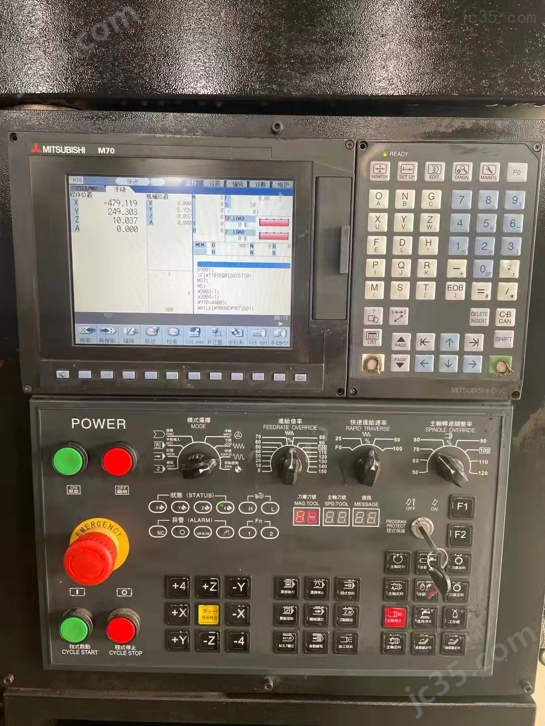 MCV1270 二手数控铣床 - 3