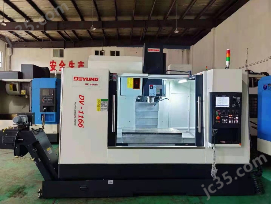 DV1166 二手德扬DV1166加工中心