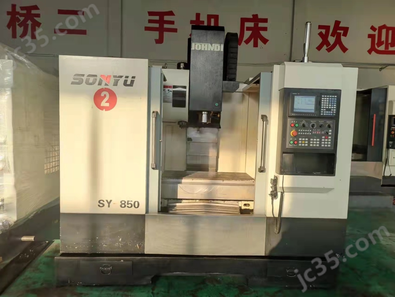 SYU-850 二手乔地SYU-850加工中心