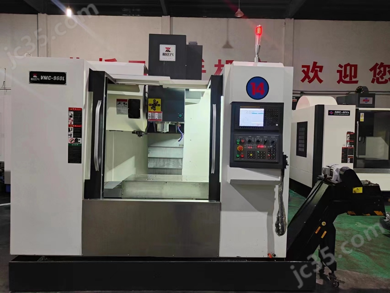 VMC-960L 二手无锡和正兴 VMC-960L加工中心