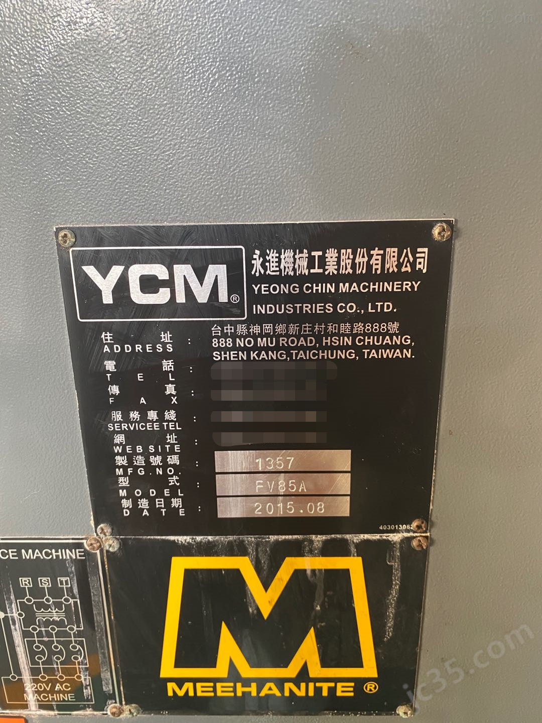 FV85A 二手中国台湾永进85A加工中心 - 3