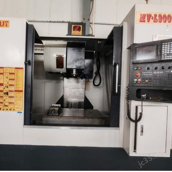 MV-L900 二手全特MV-L900立式加工中心