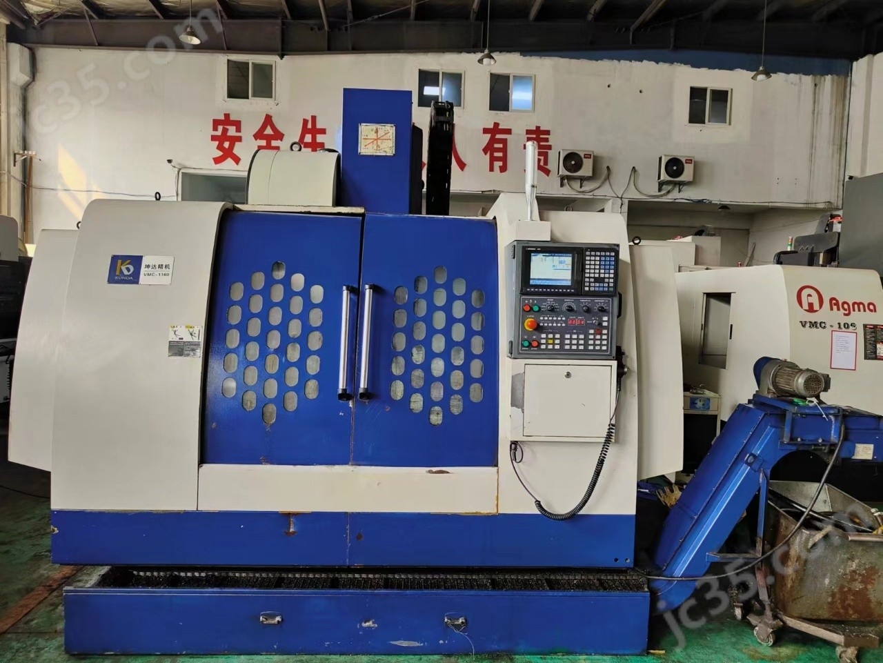 VMC-1160 二手苏州坤达 VMC-1160加工中心