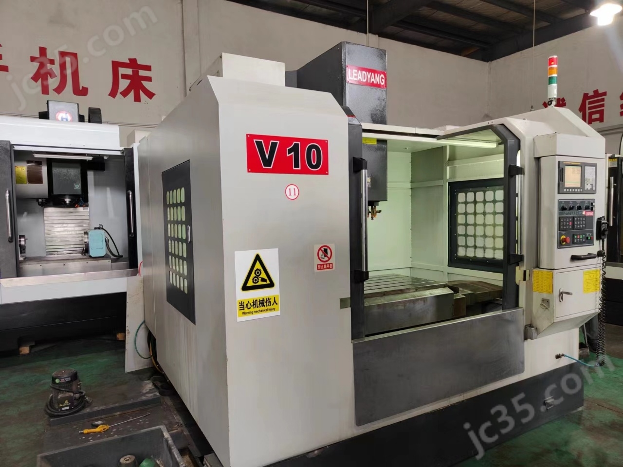 V10 二手中国台湾立扬1060加工中心