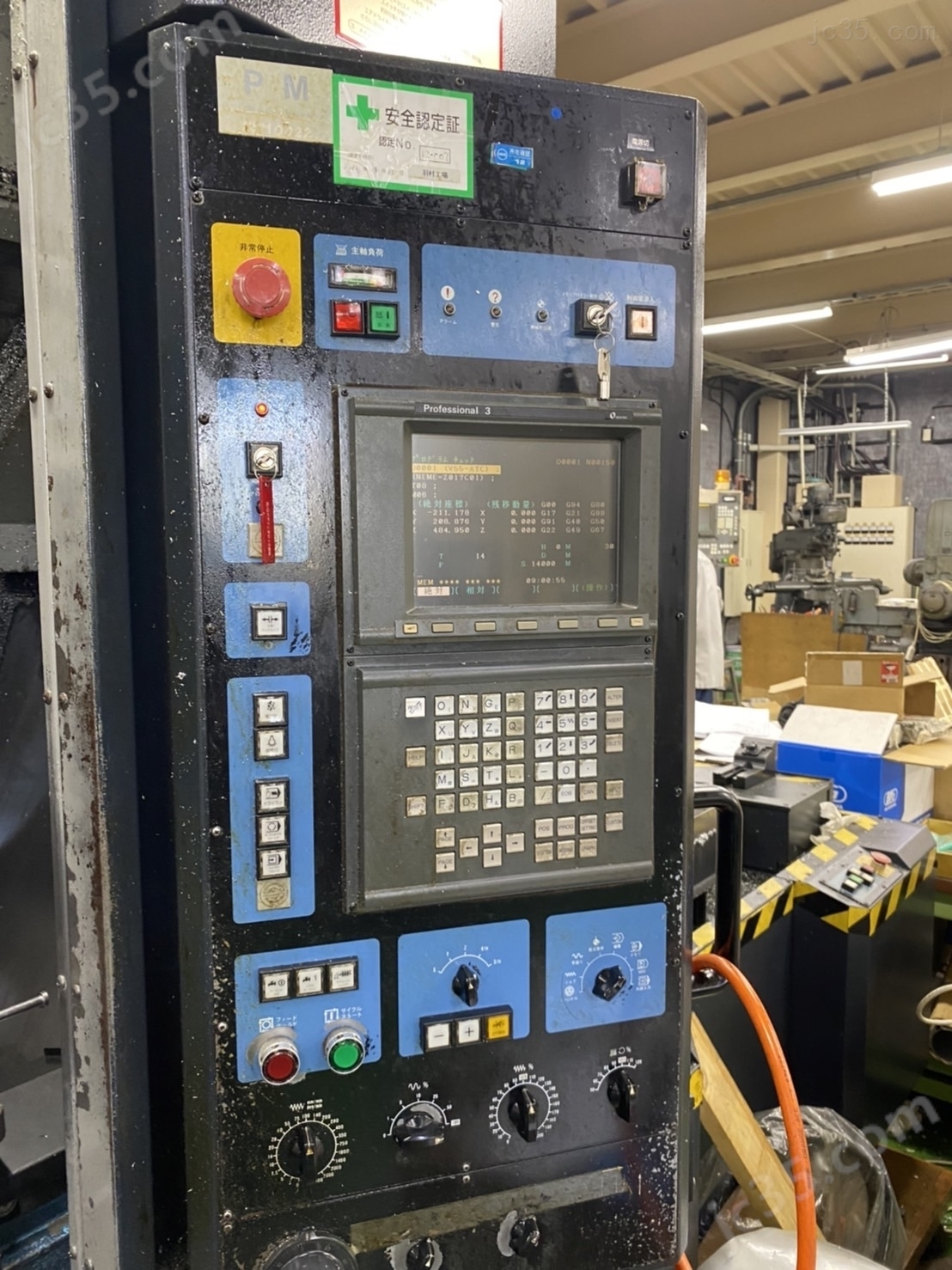 V55 二手牧野Makino立式加工中心 - 2